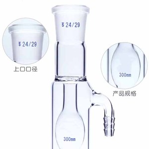 Condensatore in Vetro da Laboratorio Dritto Sferico Allihn Snake Graham Serpentine 200, 300, 400, 500, 600MM Personalizzato per Riflusso - Product Image 4