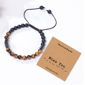 สร้อยข้อมือถักคู่ ปรับขนาดได้ ทำจากหินไทเกอร์อายธรรมชาติ 6 มม. ลายมอร์ส  รุ่นฮอต มิส ยู - Product Image 6