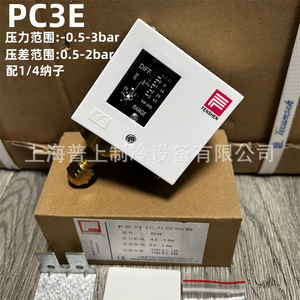 ตัวควบคุมแรงดัน Fenshen Pc3e 0.5 3 บาร์ สำหรับอุปกรณ์ทำความเย็น - Product Image 3