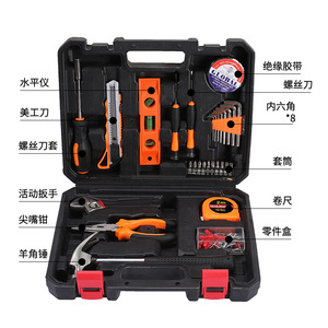 Jiu Shun 50 Piece Hand Tool Set Carbon Steel Hard Case Home Maintenance Repair Kit - Product Image 3