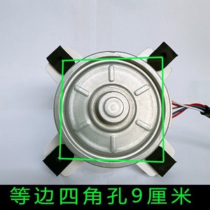   Motor para Aire Acondicionado de Exterior KFD-380-53-8B1, 5 Cables, CC 53W, Pieza de Repuesto - Product Image 3