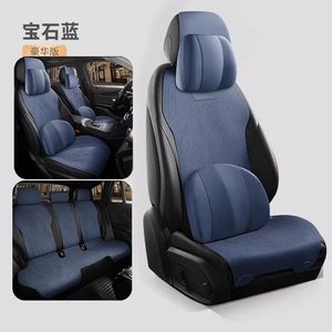 Coussin de siège de voiture imperméable ACE avec revêtement en cuir et rembourrage en polyester - Product Image 4