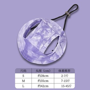 Sombrero de Sol Ajustable para Mascotas, Protección UV, para Perros y Gatos, con Orificios para las Orejas, de Poliéster, para Caminar al Aire Libre - Product Image 2