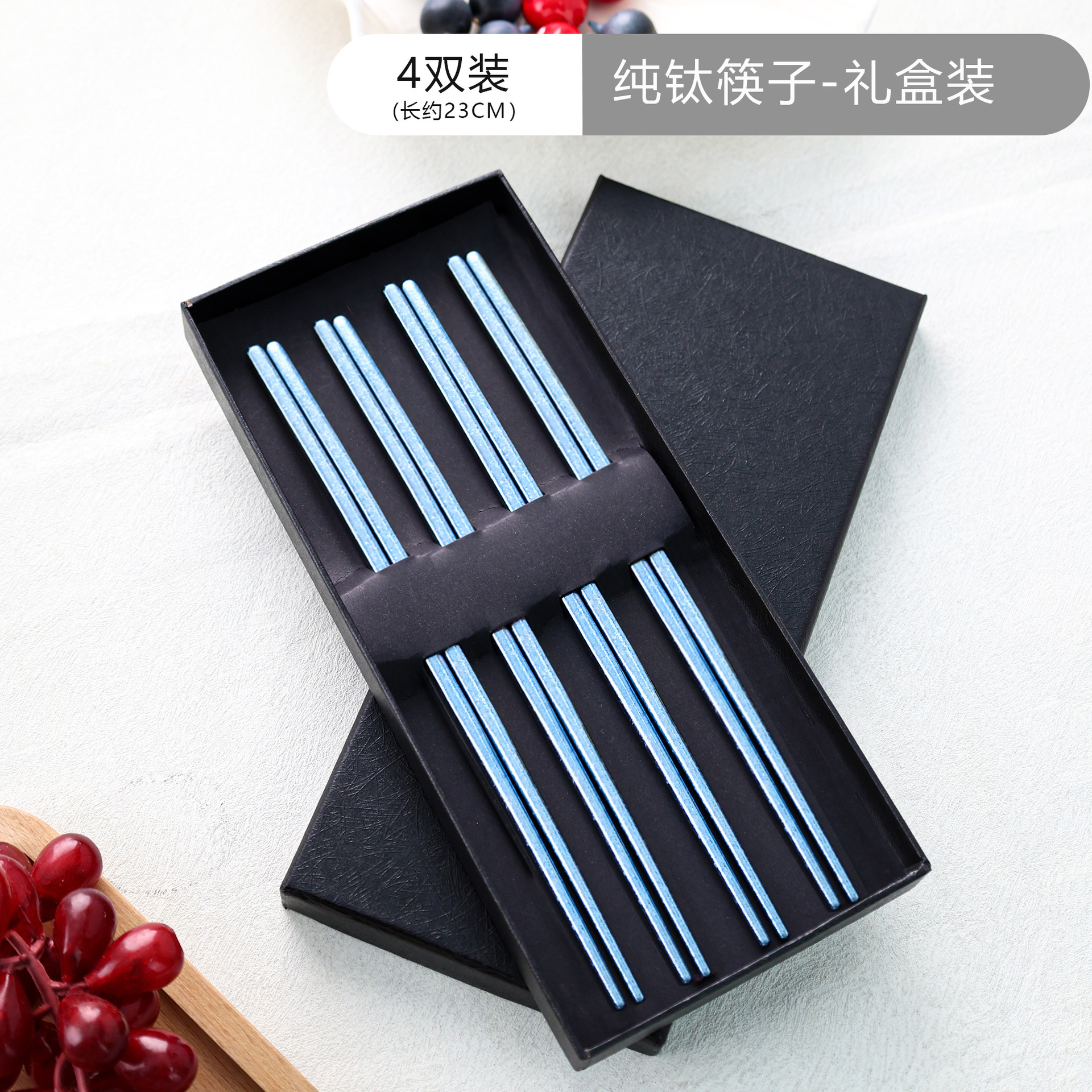 ชุดตะเกียบไทเทเนียมบริสุทธิ์ (4 คู่, สีฟ้า)