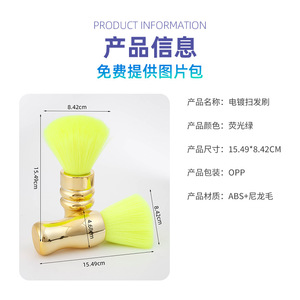 Brosse à barbe verte fluorescente à poils doux pour le rasage du cou et le balayage des cheveux, usage en salon - Product Image 4