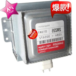 Magnetron 2M226-01GMT pour pièces de four à micro-ondes, modèle M24FB-610, composant de remplacement scellé - Product Image 5