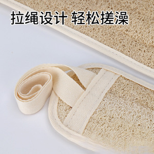 Oval Loofah Bath Sponge 40x11cm Double Sided Natural <b>Scrubber</b> For Adults - Product Image 5