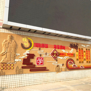 Mural de Pared Acrílico Rectangular con Diseño Tradicional para Espacios Educativos, Panel con Patrón de Follaje - Product Image 1