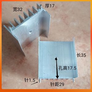 Disipador de Calor de Aluminio Yx 32x17x35 mm para Rectificador de Puente TO220 MOSFET Tiristor Montaje Superficial - Product Image 5