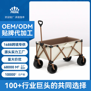 Outdoor Camping Cart Aluminum <b>Foldable</b> Four-Wheel Shopping <b>Trolley</b> Brown Khaki Color - Product Image 5