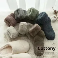Chaussettes thermiques chaudes confortables épaisses et mignonnes en polaire pour femmes et hommes Chaussettes isolées pour bottes de ski d'hiver par temps froid