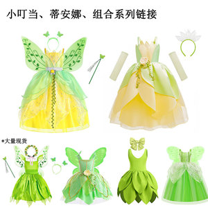 Nuevo Disfraz de Cosplay de Tinkerbell para Niñas, con Alas, para Fiestas Infantiles, Vestido de Princesa - Product Image 2