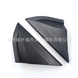 Alerón Trasero en Forma de Ala de Plástico 86180J0000 86190J0000 para Automóvil - Product Image 1