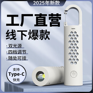 Lampe de camping à LED avec crochet et double éclairage pour usage extérieur - Product Image 3