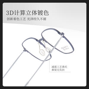 Monture de lunettes carrée en titane 6314, monture intégrale unisexe, verres en résine antidérapants, origine Danyang - Product Image 5