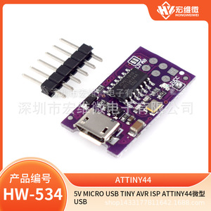 Placa de desarrollo Y80 Micro USB AVR ISP ATtiny44, módulo de programación de 5V para proyectos Arduino - Product Image 5