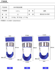 Clip de corrección médica para dedos, entrenador de ajuste médico, férula de aleación de aluminio, corrección de fracturas, espasmos en los dedos - Product Image 6