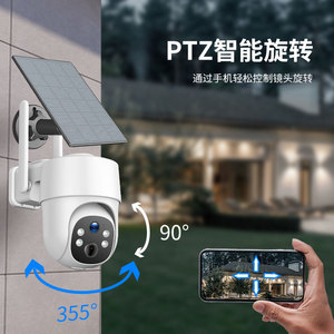 Cámara de Red con Energía Solar 1080P PTZ con WiFi, Detección de Movimiento, Visión Nocturna, Intercomunicador de Voz, Almacenamiento en la Nube - Product Image 5