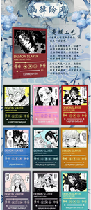 Vente en gros de cartes <span class=keywords><strong>3D</strong></span> Demon Slayer <span class=keywords><strong>Kimetsu</strong></span> No Yaiba - Product Image 2