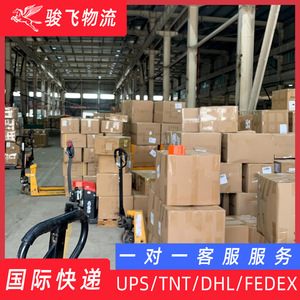 Servicio de Envío Exprés Internacional de Logística Shenzhen Junfei para Samoa, Islas Salomón, Tonga, Valuvan, Nuatu - Product Image 4