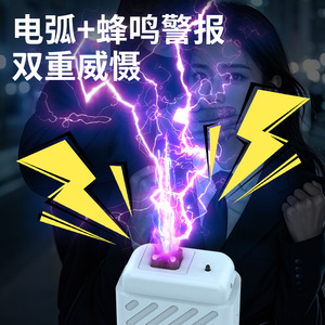 Linterna Llavero 19Baba con Láser Blanco, Batería de 500mAh y Cargador para Uso en Exteriores - Product Image 3