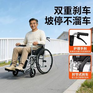Manual Wheelchair Foldable Lightweight Steel <b>Frame</b> 17kg <b>Black</b> With Commode For Elderly And Disabled - Product Image 2