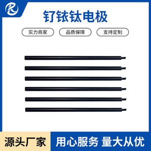 Jinshi Kaitai <b>Titanium</b> Electrode Rods For Electrolysis Anodizing Treatment Forged Alloy With Corrosion Resistance - Product Image 2
