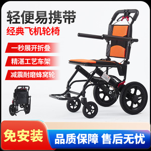 Silla de Ruedas Plegable, Ligera y Compacta para Viajes, Manual, para Uso en Avión, Tela Oxford Negra - Product Image 2