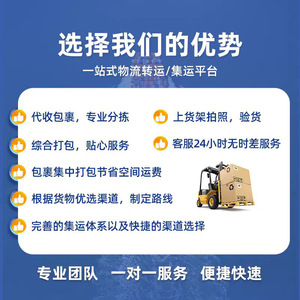 O-Aexpress Service d'expédition express international, fret aérien, logistique mondiale, Amazon, Wish, AliExpress - Product Image 3