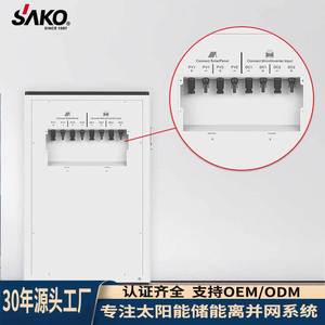 Sako ระบบกักเก็บพลังงานในบ้าน48V แบตเตอรี่ LiFePO4ติดผนังไฮบริดกริดพร้อมการสื่อสารผ่าน WiFi - Product Image 2