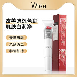 OEM ODM private label <span class=keywords><strong>Whsa</strong></span> Anti rughe Anti invecchiamento idratante collagene estratto di lumaca crema viso sbiancante - Product Image 2