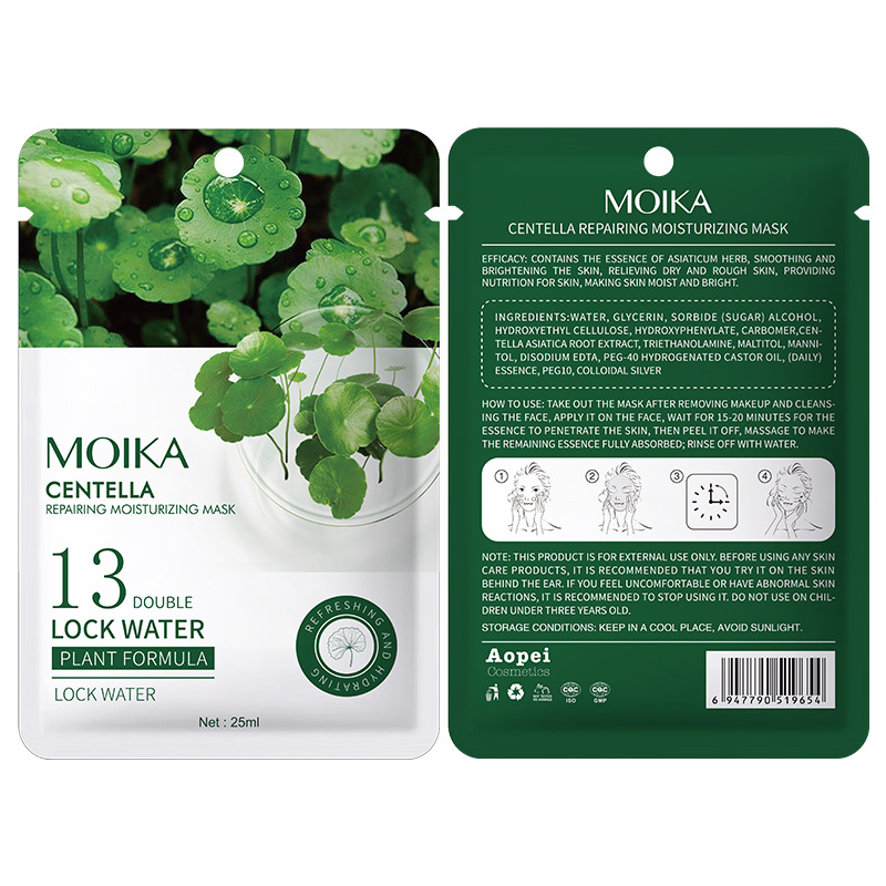 "Centella Masque Réparateur Hydratant 25ml * 1 comprimé"