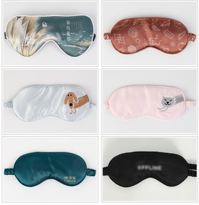 Couvre-œil à impression personnalisée/Couvre-œil drôle pour enfants/Couvre-œil en satin pour le massage - Product Image 2