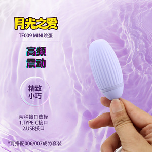 Oeuf vibrant silencieux 40 dB pour adultes, jouet sexuel féminin - Product Image 2