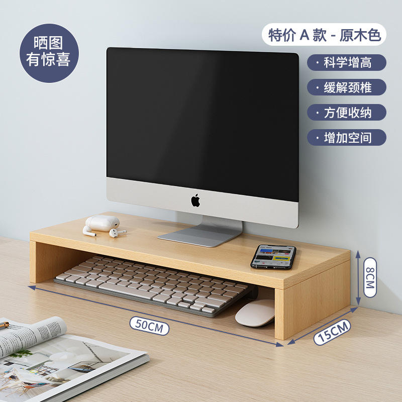 ข้อเสนอพิเศษ ตัวเลือก A - สีไม้ธรรมชาติ