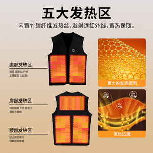 Gilet chauffant électrique rechargeable par USB, vêtement coupe-vent pour hommes et femmes, autonomie de la batterie de 3 à 6 heures, SMLXL2XL3XL4XL - Product Image 5