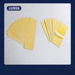 Electric <b>Mosquito</b> Killer <b>Trap</b> With Yellow Sticky Paper And Led Tube For Household Use - Product Image 3