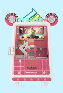 KOZA automatico del distributore automatico del gelato chiosco con 6 asse del braccio del Robot di personalizzazione multipla del Flavour per il vostro Menu & aspetto - Product Image 4