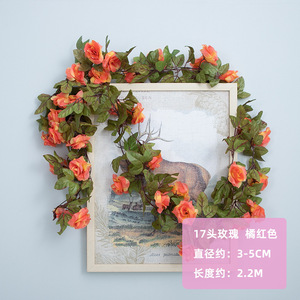 Guirlande de roses artificielles violettes et bleues, 17 têtes, 2,2 m de long, fleurs en soie pour décoration de mariage, de maison et de plafond - Product Image 4