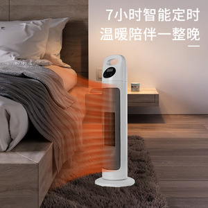 Radiateur Électrique Vertical 110V 220V avec Télécommande pour Maison et Bureau, Zone de Chauffage 10M², Fonction Oscillation et Protection Anti-Inclinaison - Product Image 4