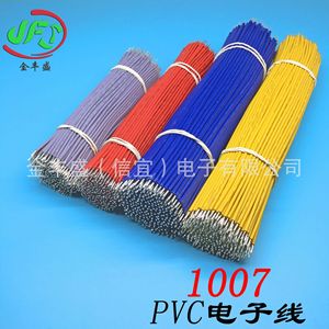 PVC Electronic Wire 1007-22# 300V 80 Tin Plated Conductor For Computer Power Supply Module - Product Image 2