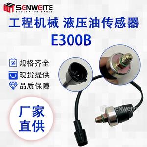 เซ็นเซอร์วัดระดับน้ำมันไฮดรอลิก Senwitt รุ่น E300B สำหรับรถขุด Caterpillar 300 320B 320C 312C หัวปลั๊กกลมขนาดใหญ่ - Product Image 5