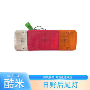 Luces Traseras LED para Toyota Land Cruiser Fj79 Lc75 2007-2023, Izquierda y Derecha, Repuesto, Reparación, Nuevo Material ABS - Product Image 2