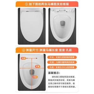 Couvre-siège de toilette universel en forme de U ou de V, en urée-formaldéhyde, épaissi, accessoires de planche de style ancien avec anneau - Product Image 2