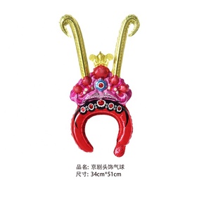 Speciale Schattige Kinderen Happy Birthday Party Hoed Folie Ballonnen Peking Opera-Vormige Konijn Hoofdband Ballon - Product Image 3