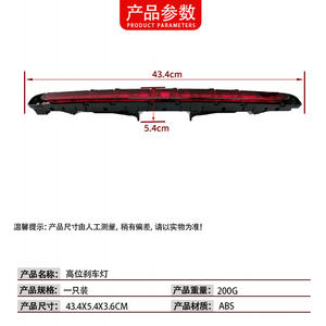 Luz de Freno Elevada para Mercedes-Benz Clase E 2118201556, Luz de Señalización de Advertencia de Colisión Trasera, Montaje en la Carrocería - Product Image 3