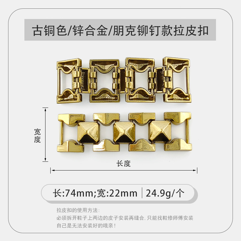 249 oro