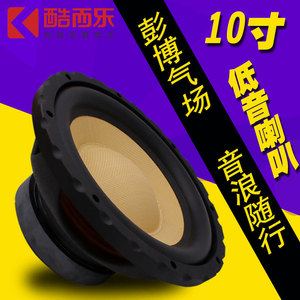 ลำโพงซับวูฟเฟอร์ 10 นิ้ว 12V 4 โอห์ม กรวยสีเหลือง สำหรับอัพเกรดเครื่องเสียงรถยนต์ - Product Image 5