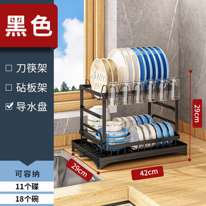 Égouttoir à vaisselle à 2 niveaux en acier inoxydable détachable, organisateur de <span class=keywords><strong>rangement</strong></span> de cuisine, étagère de comptoir écologique pour évier - Product Image 4