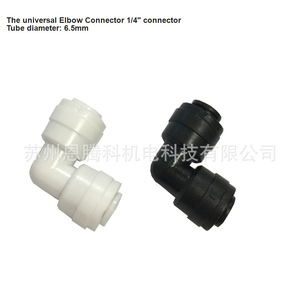 Accesorios de tubería de plástico en forma de L, conector rápido de 1/4 de pulgada para purificadores de agua, uso en jardín - Product Image 3